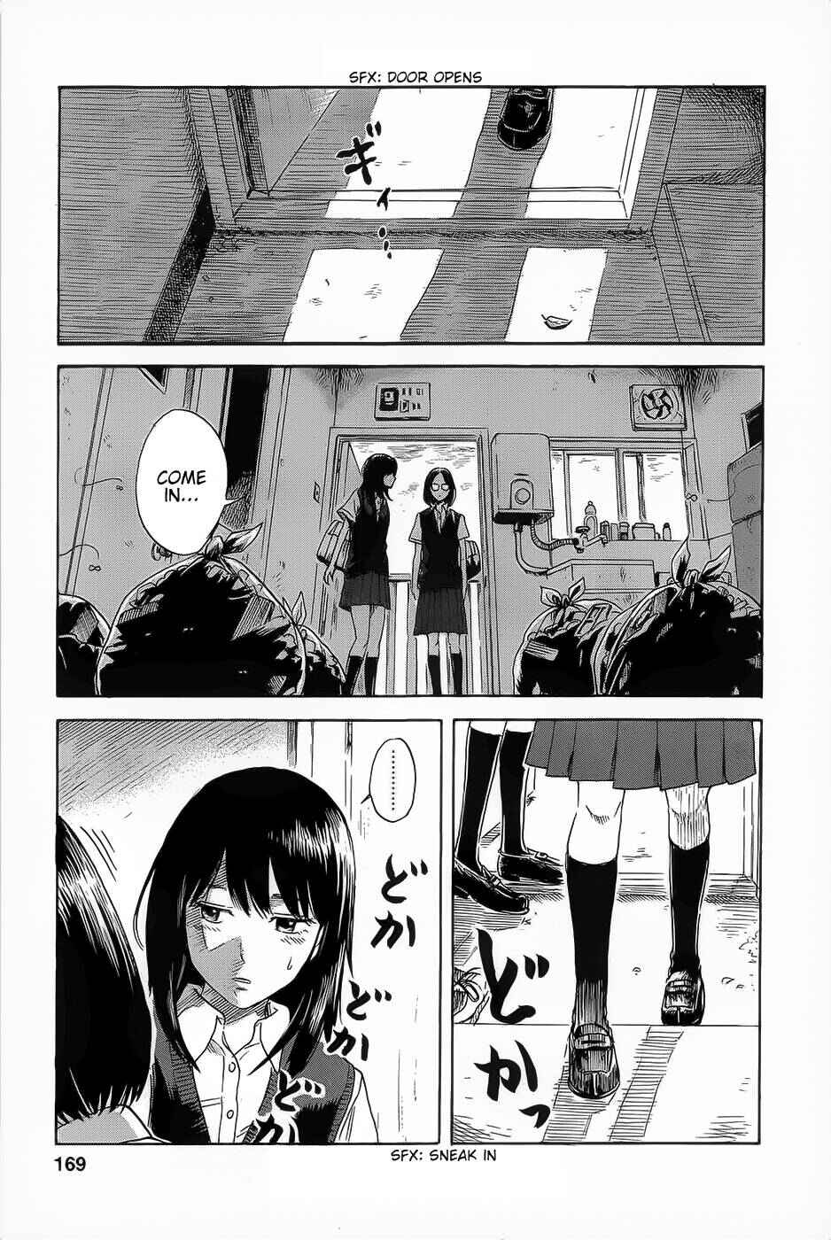 Page 1 Chapter 8 Inside Mari