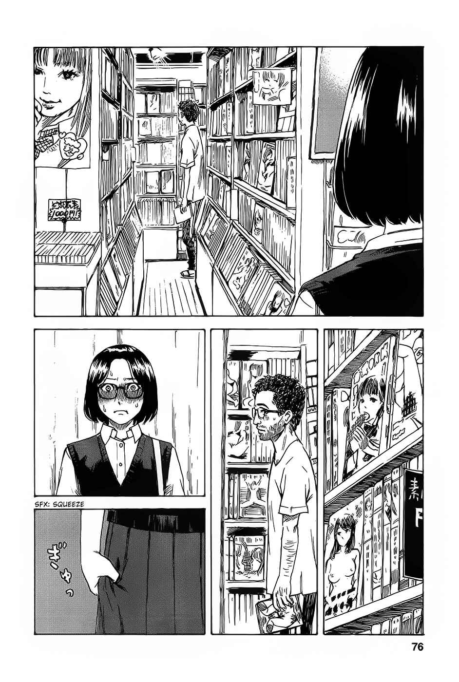 Page 11 Chapter 12 Inside Mari