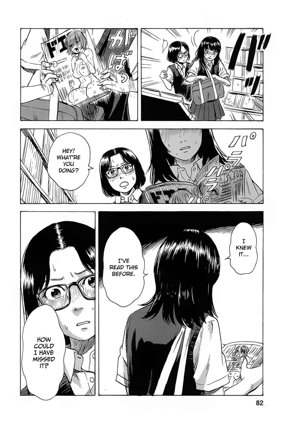 Page 17 Chapter 12 Inside Mari