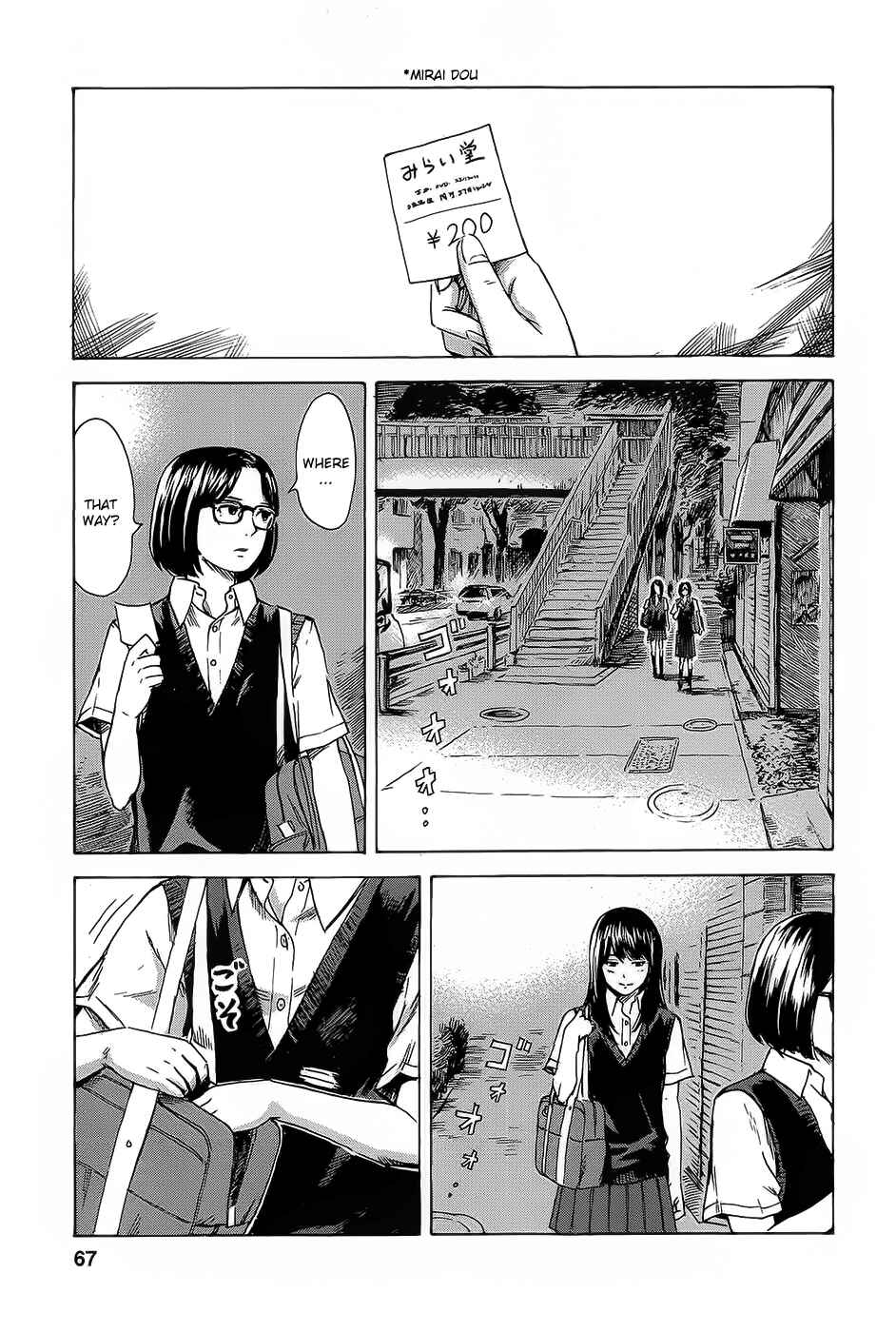 Page 2 Chapter 12 Inside Mari