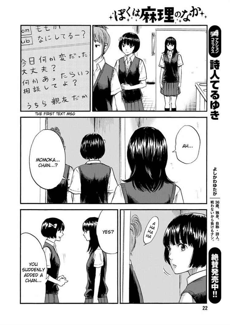 Page 14 Chapter 6 Inside Mari