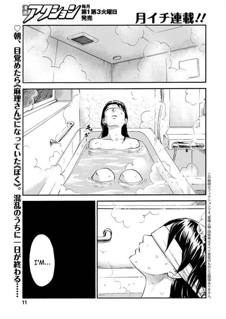 Page 3 Chapter 6 Inside Mari