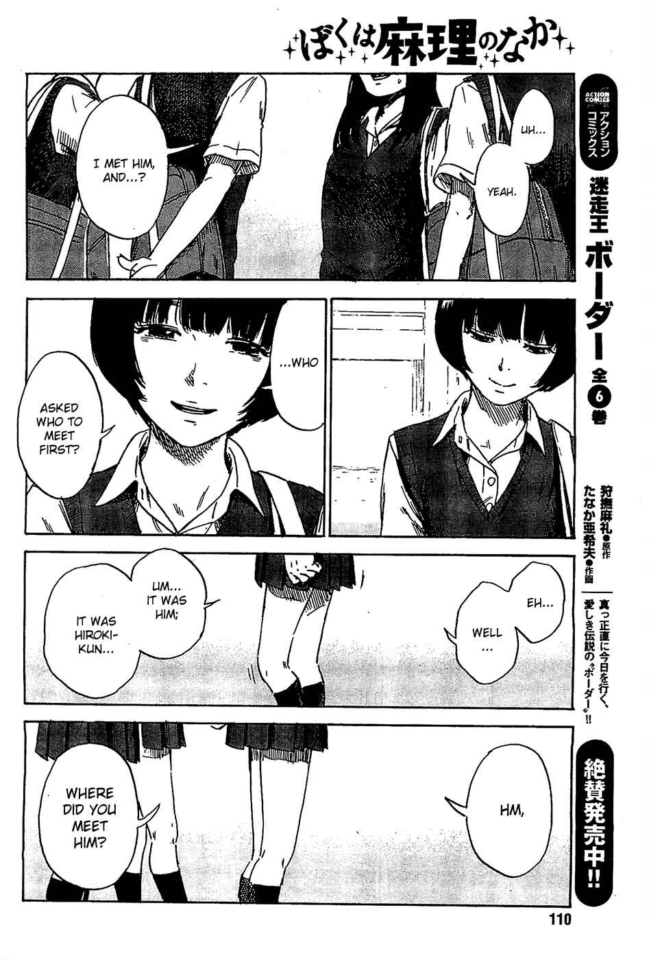 Page 10 Chapter 21 Inside Mari