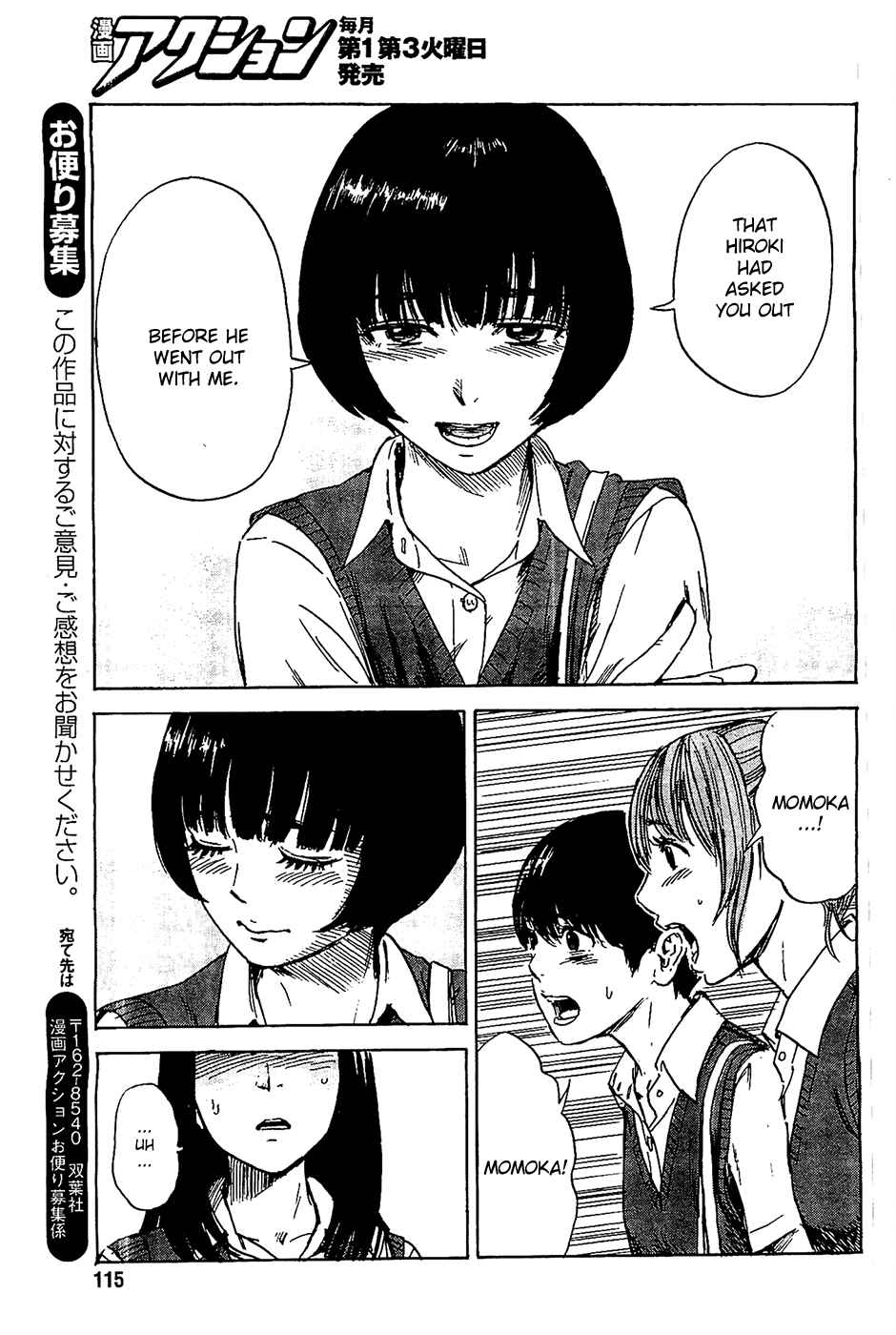 Page 15 Chapter 21 Inside Mari
