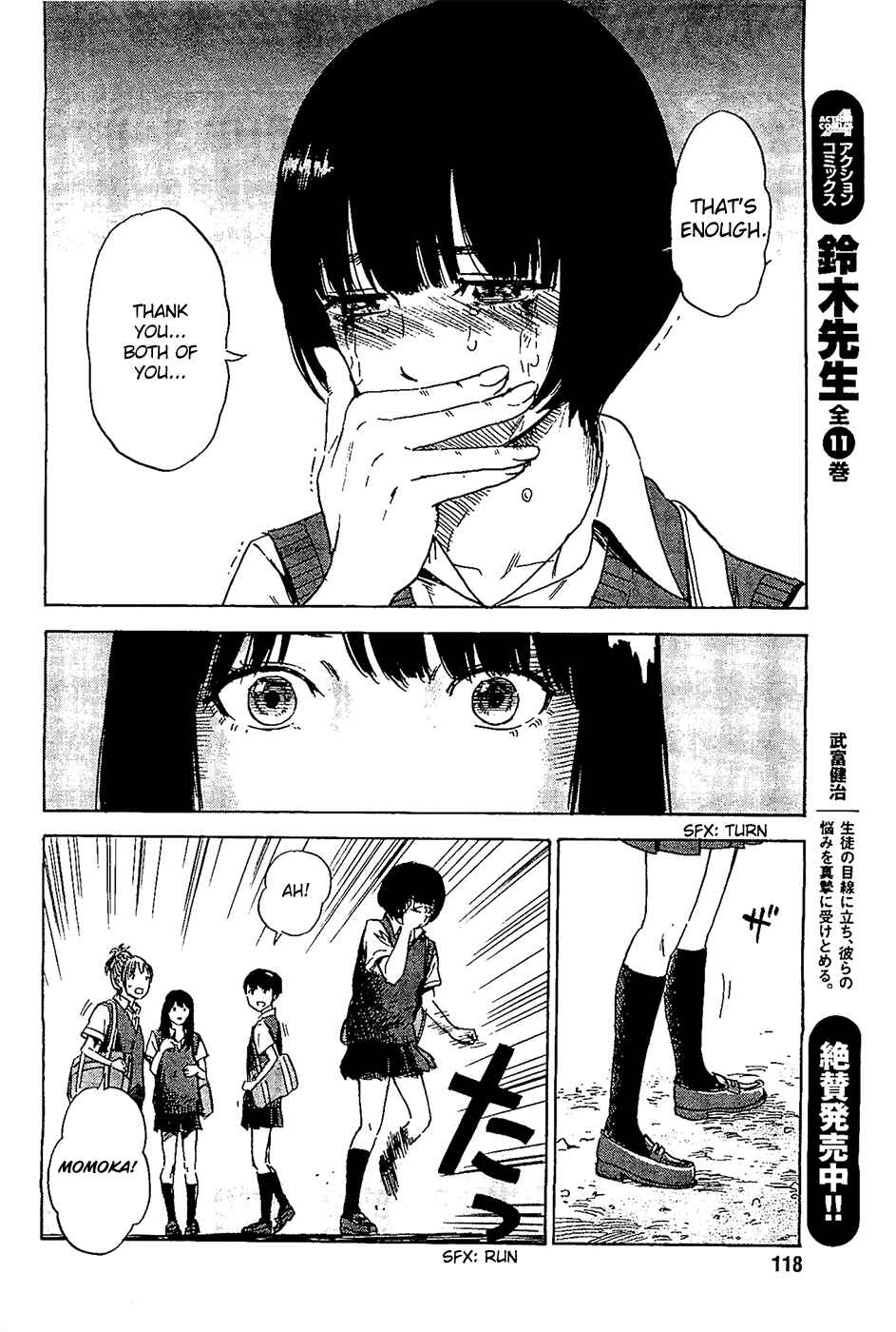 Page 18 Chapter 21 Inside Mari