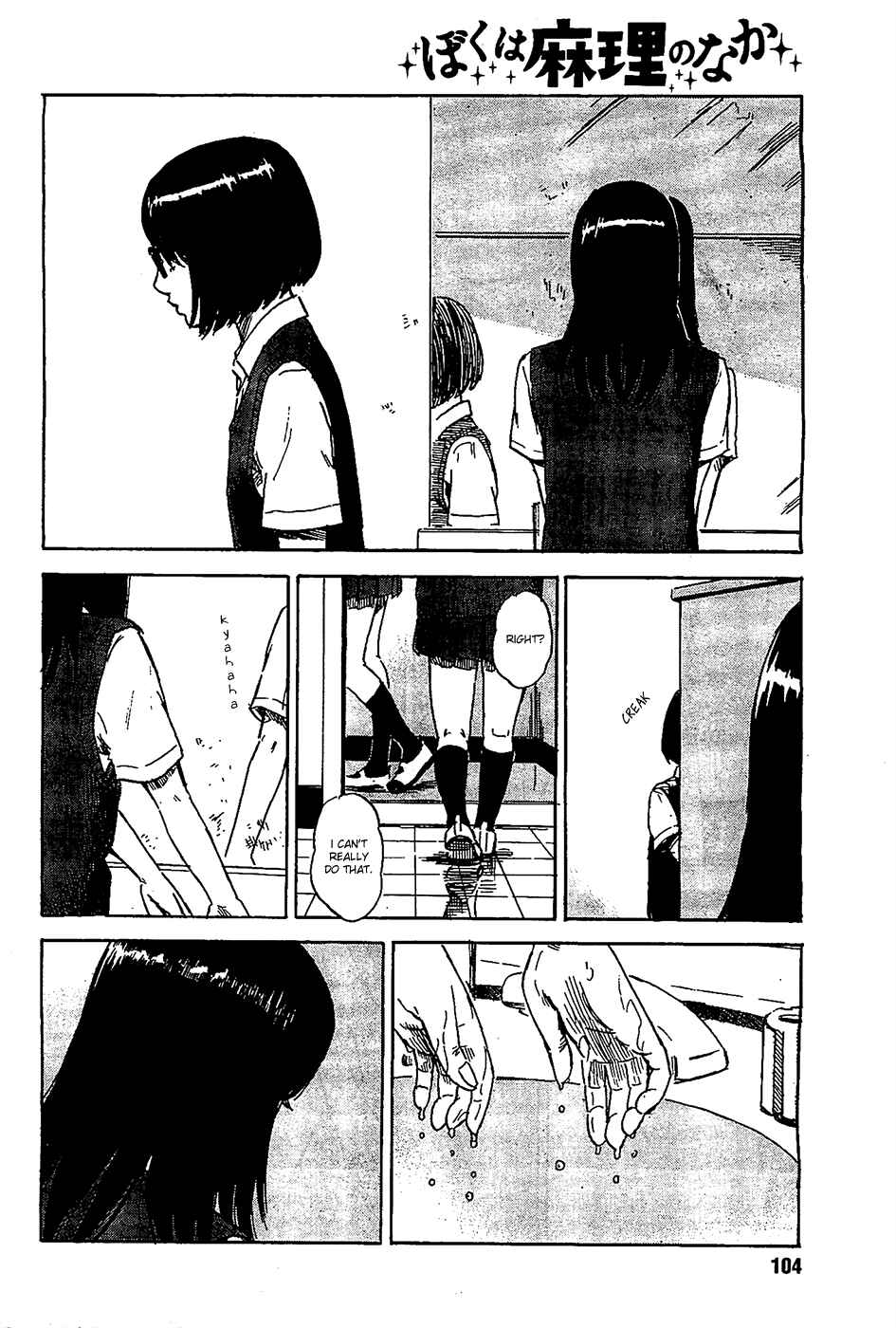 Page 4 Chapter 21 Inside Mari