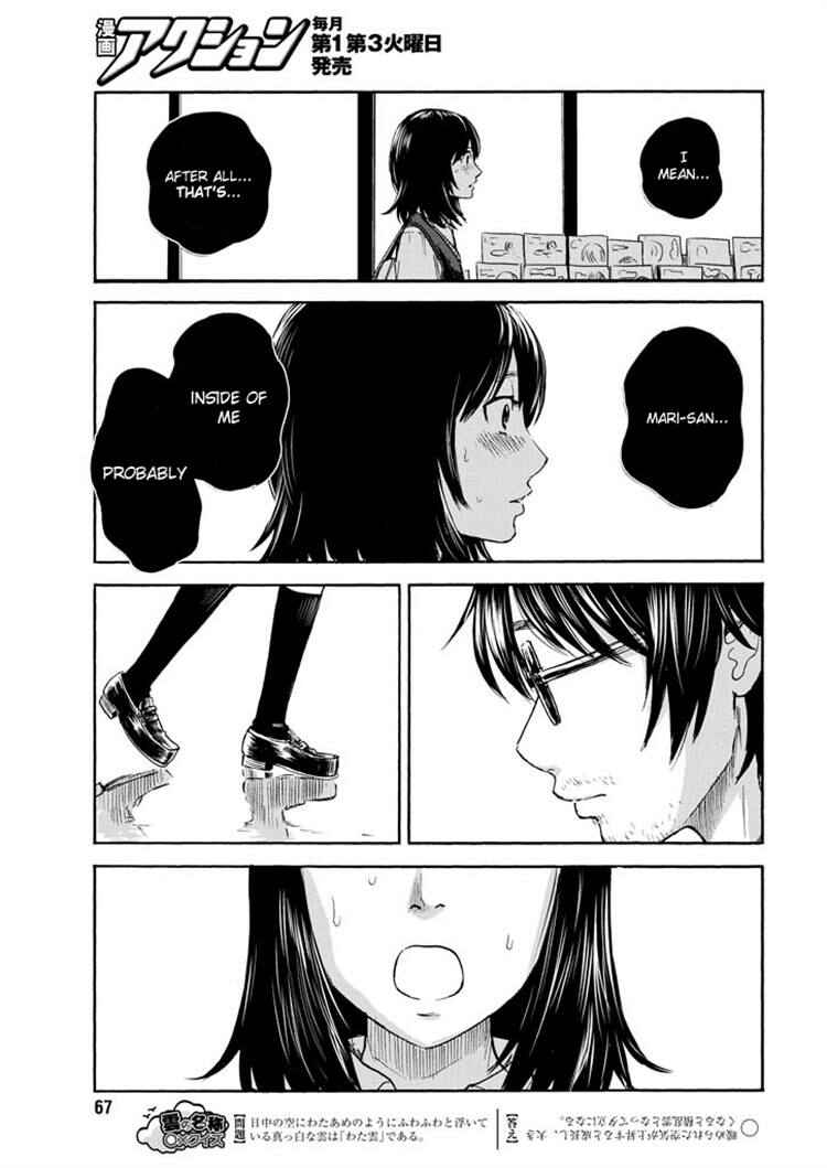 Page 14 Chapter 5 Inside Mari