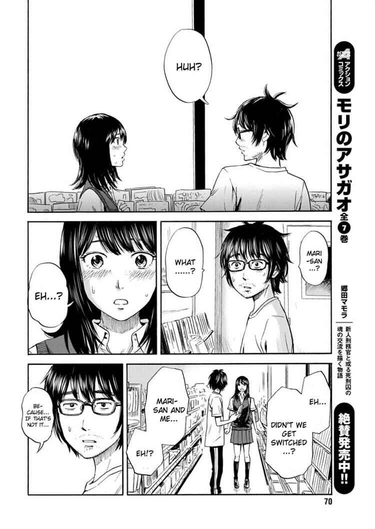 Page 17 Chapter 5 Inside Mari