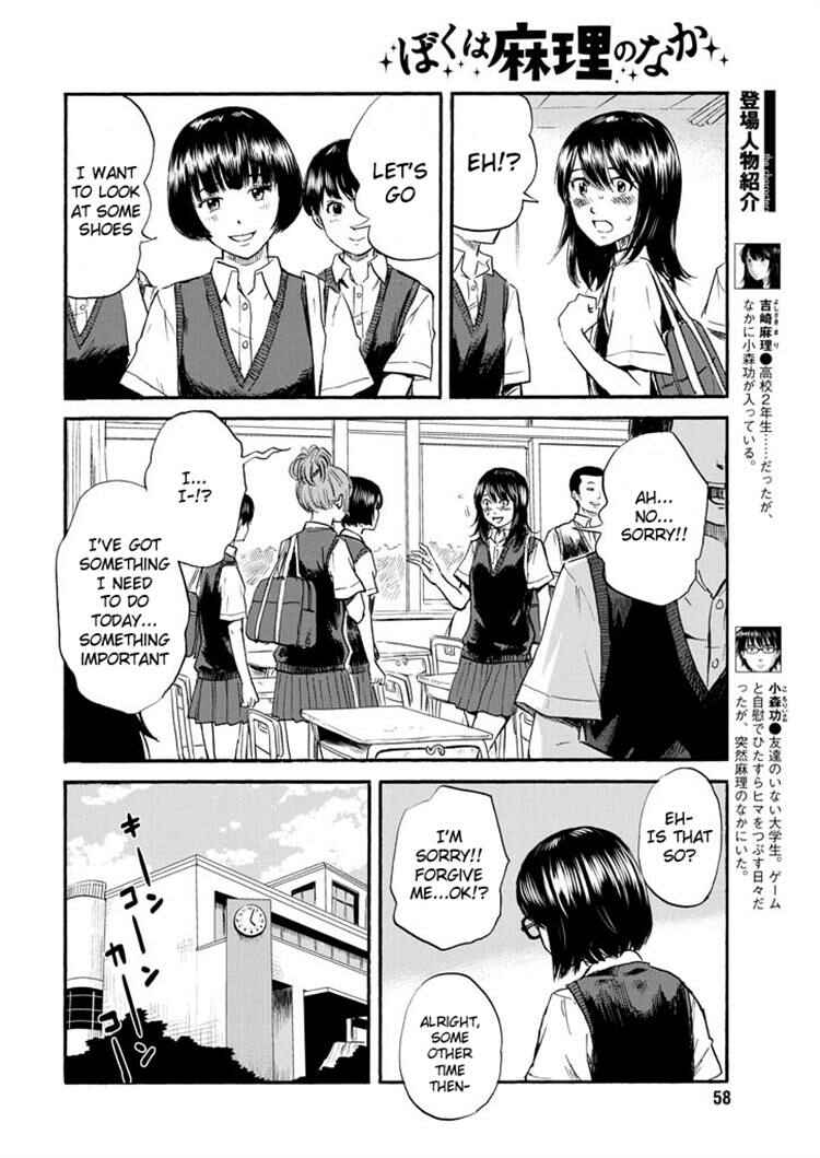 Page 5 Chapter 5 Inside Mari