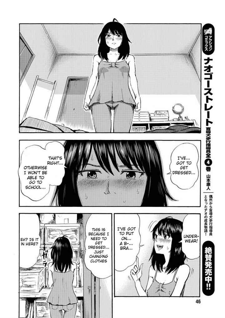 Page 15 Chapter 2 Inside Mari