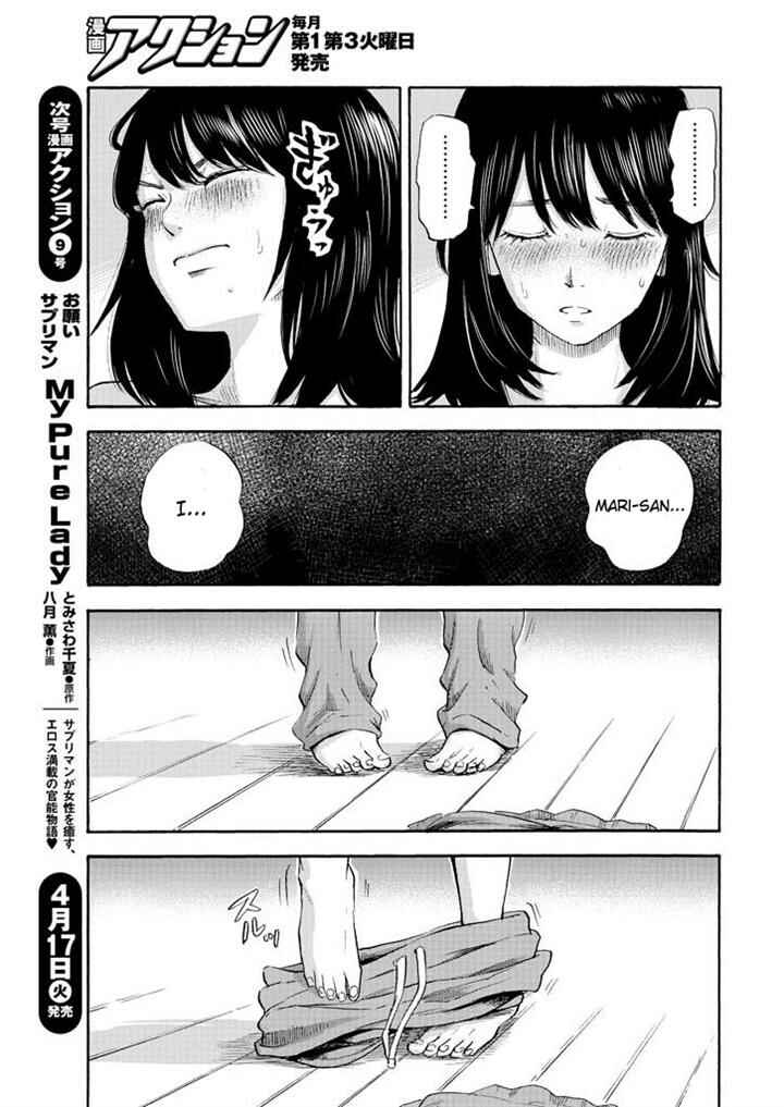 Page 18 Chapter 2 Inside Mari