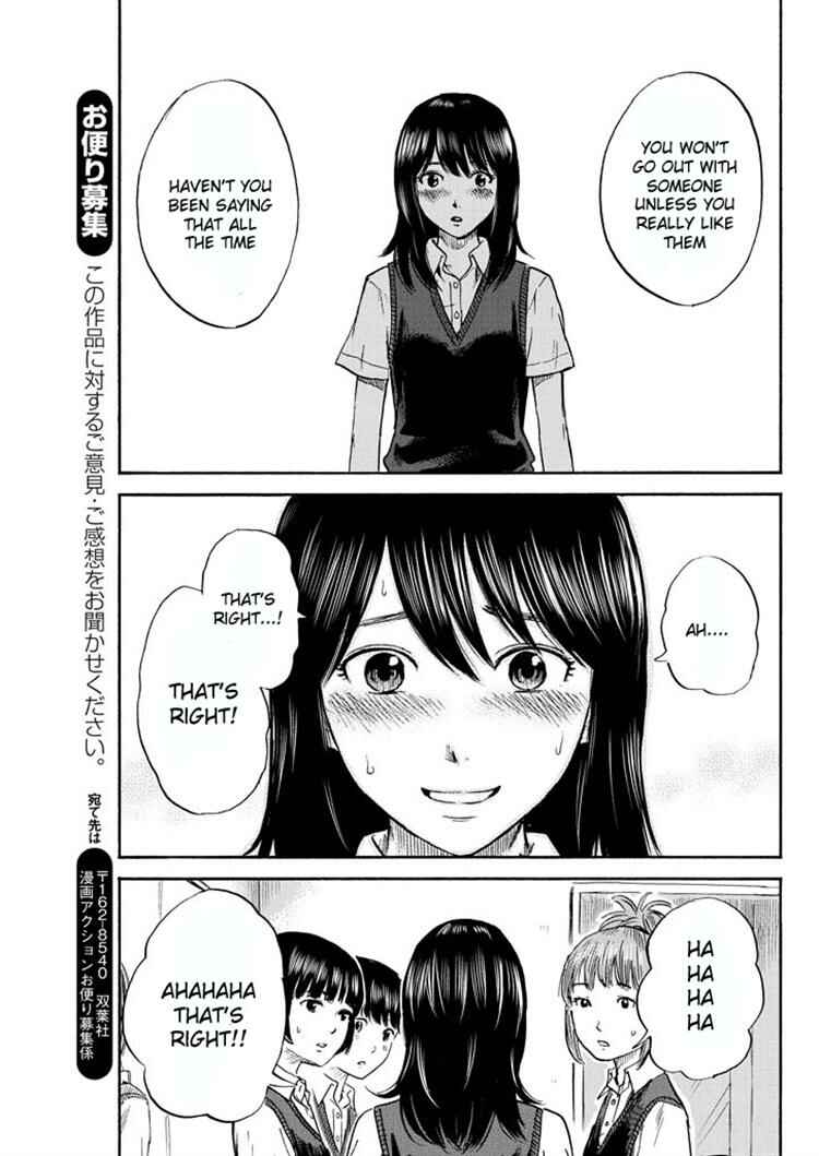 Page 19 Chapter 4 Inside Mari