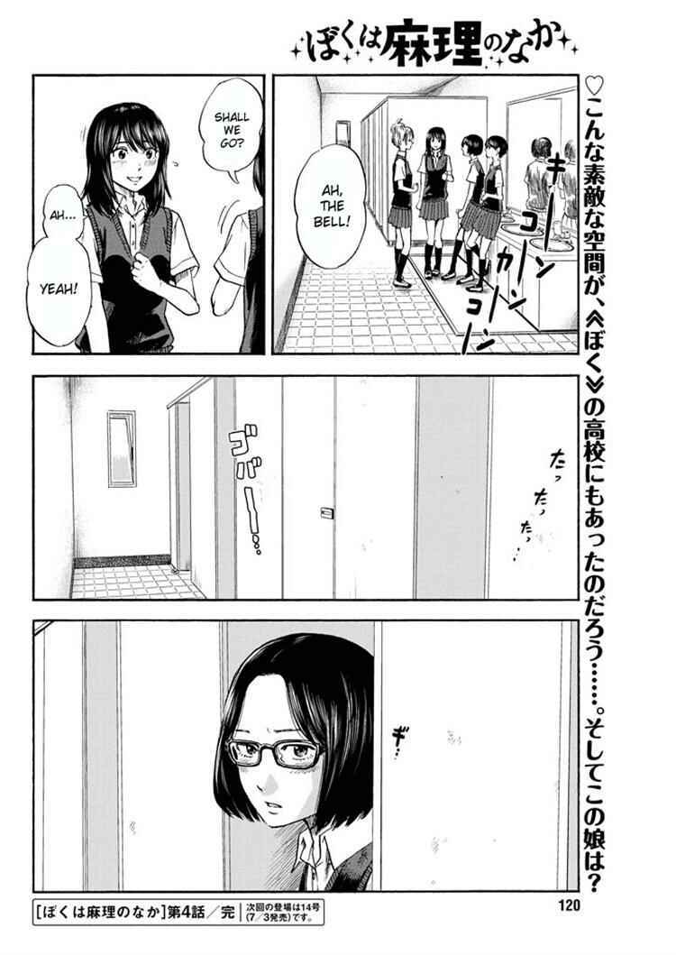 Page 20 Chapter 4 Inside Mari