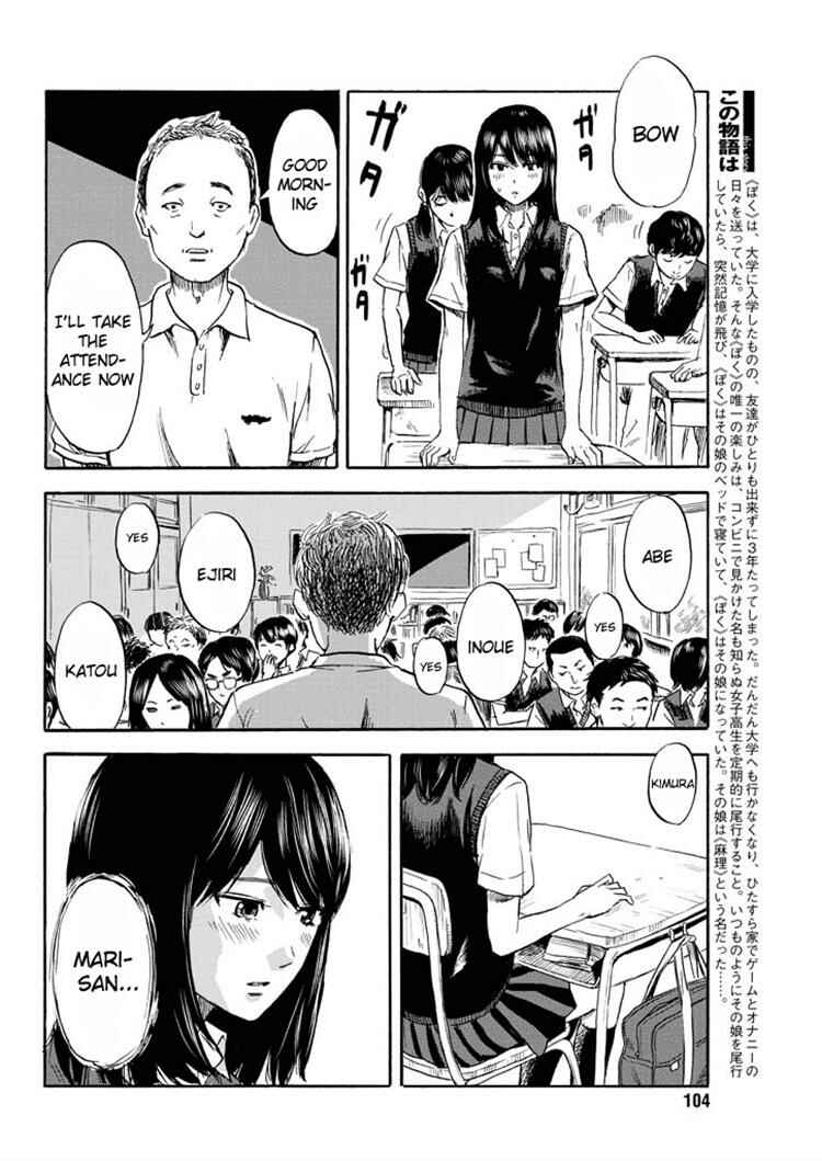 Page 4 Chapter 4 Inside Mari