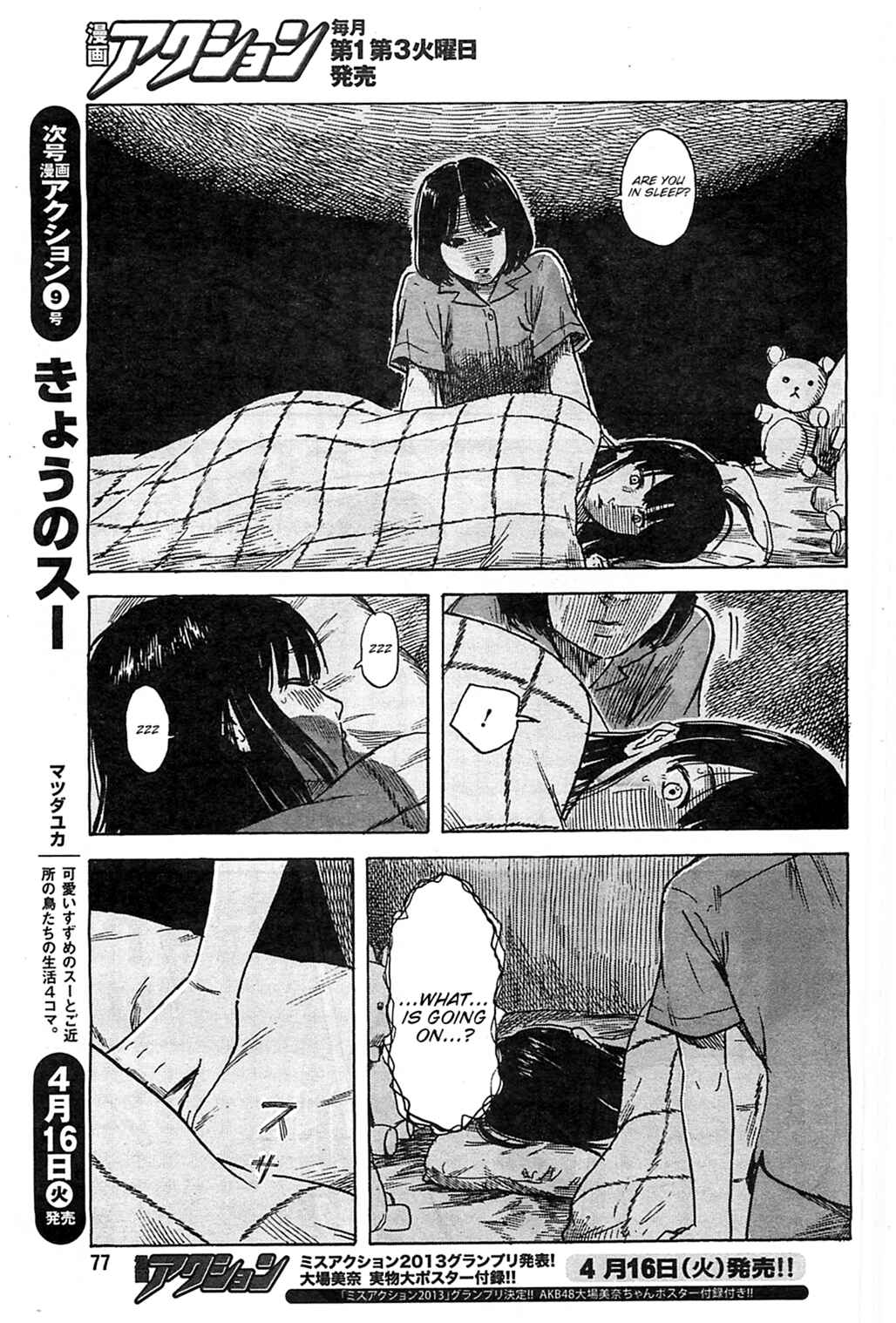 Page 15 Chapter 14 Inside Mari
