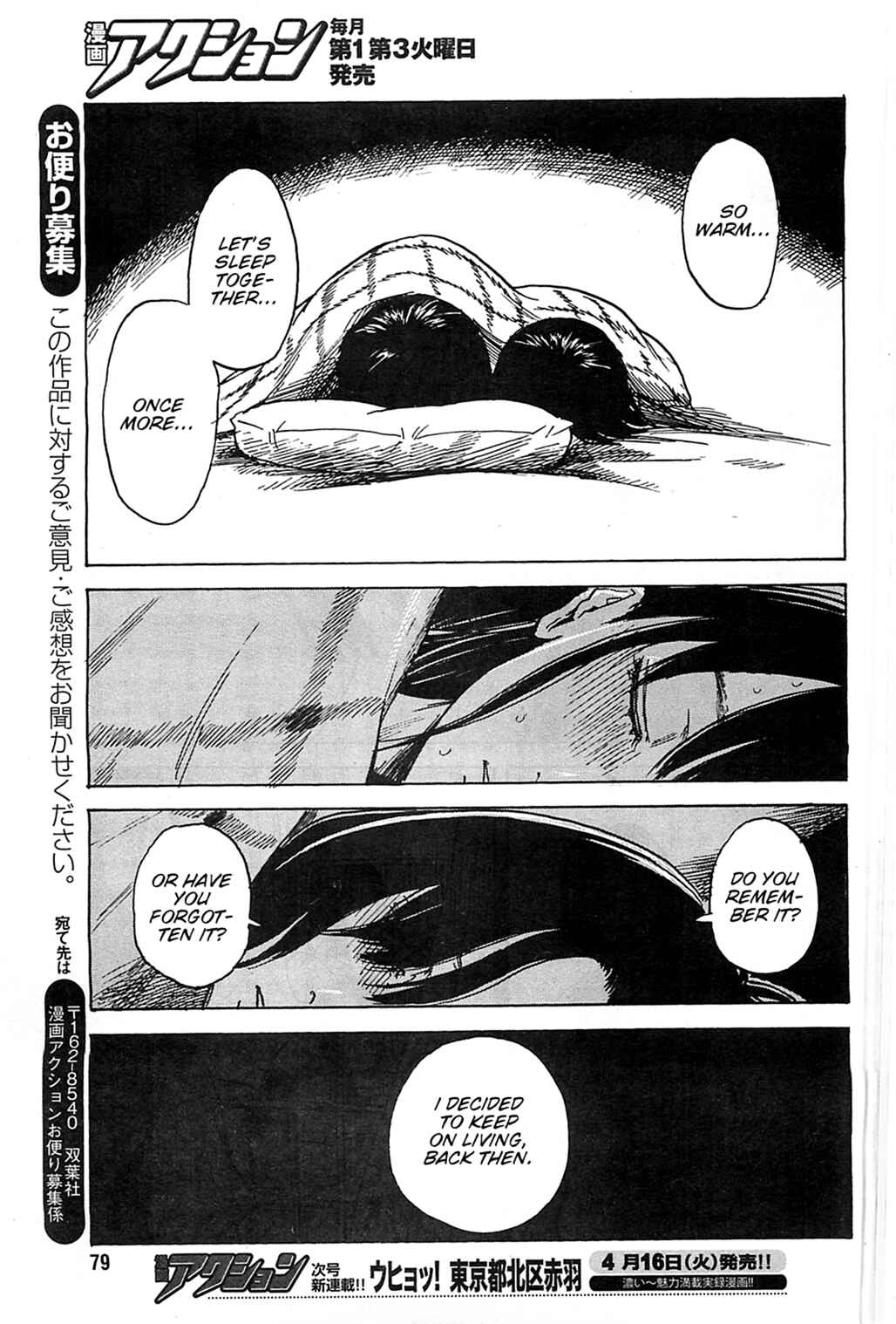 Page 17 Chapter 14 Inside Mari