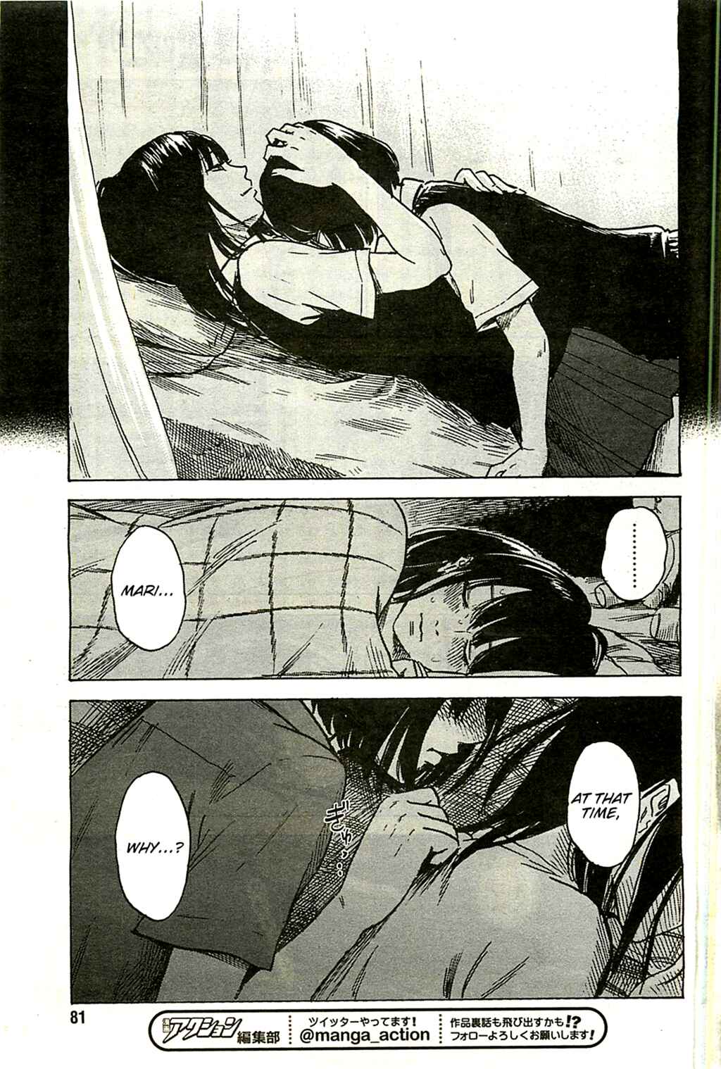 Page 19 Chapter 14 Inside Mari