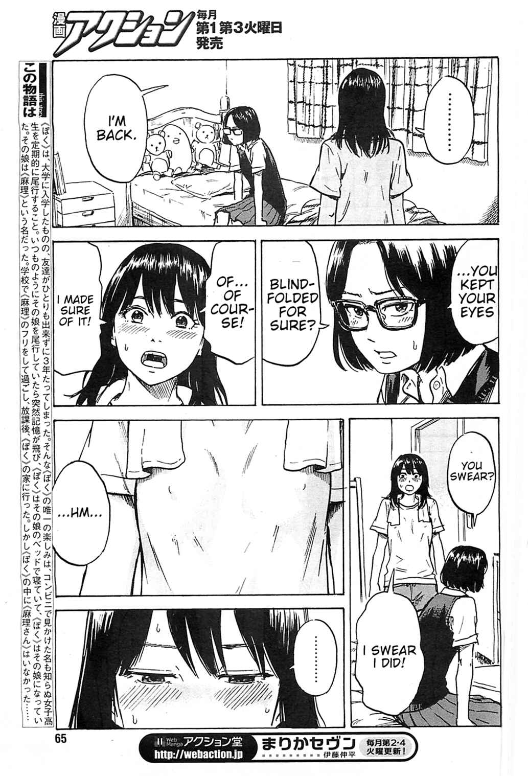 Page 3 Chapter 14 Inside Mari
