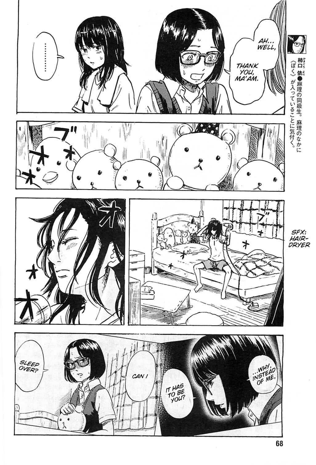 Page 6 Chapter 14 Inside Mari