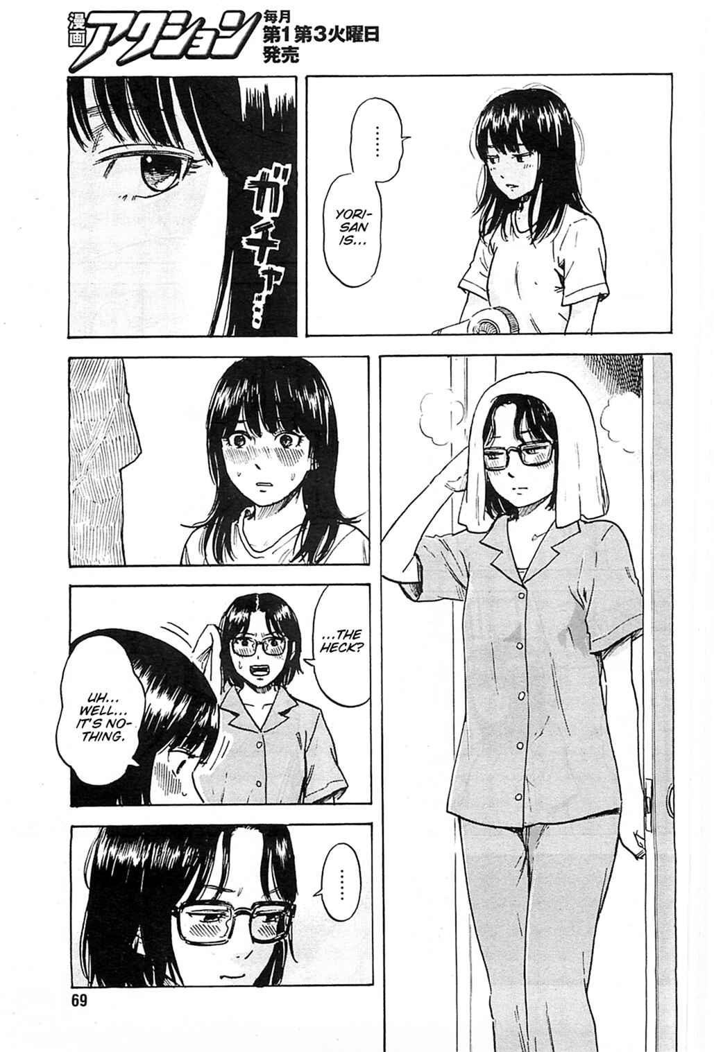 Page 7 Chapter 14 Inside Mari