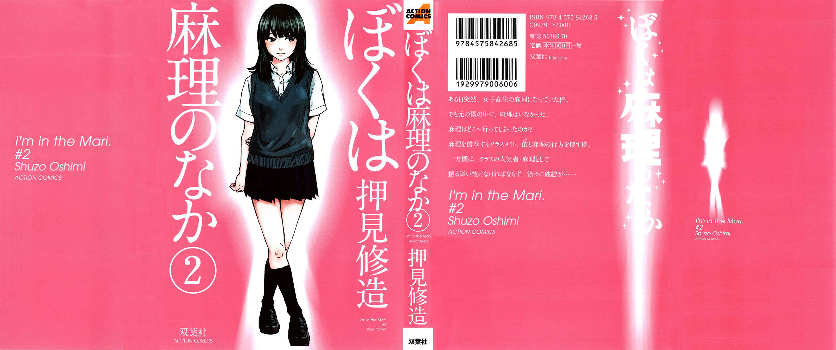 Page 1 Chapter 9 Inside Mari