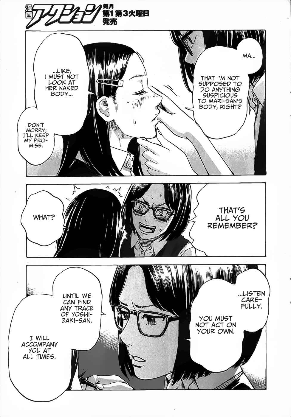 Page 14 Chapter 9 Inside Mari