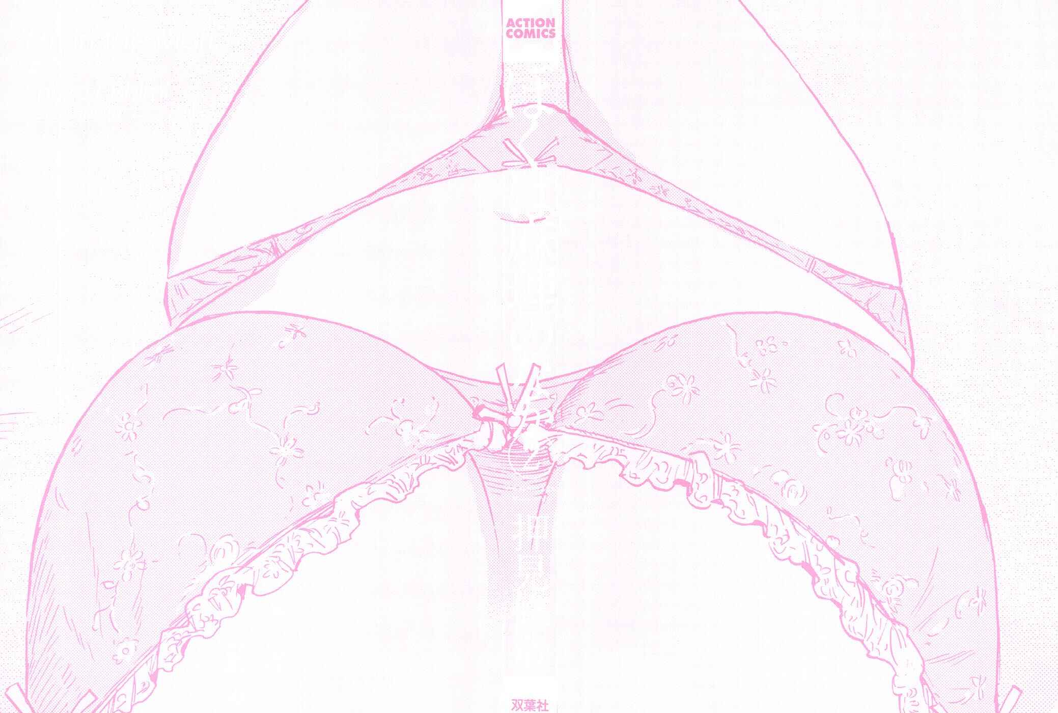 Page 2 Chapter 9 Inside Mari