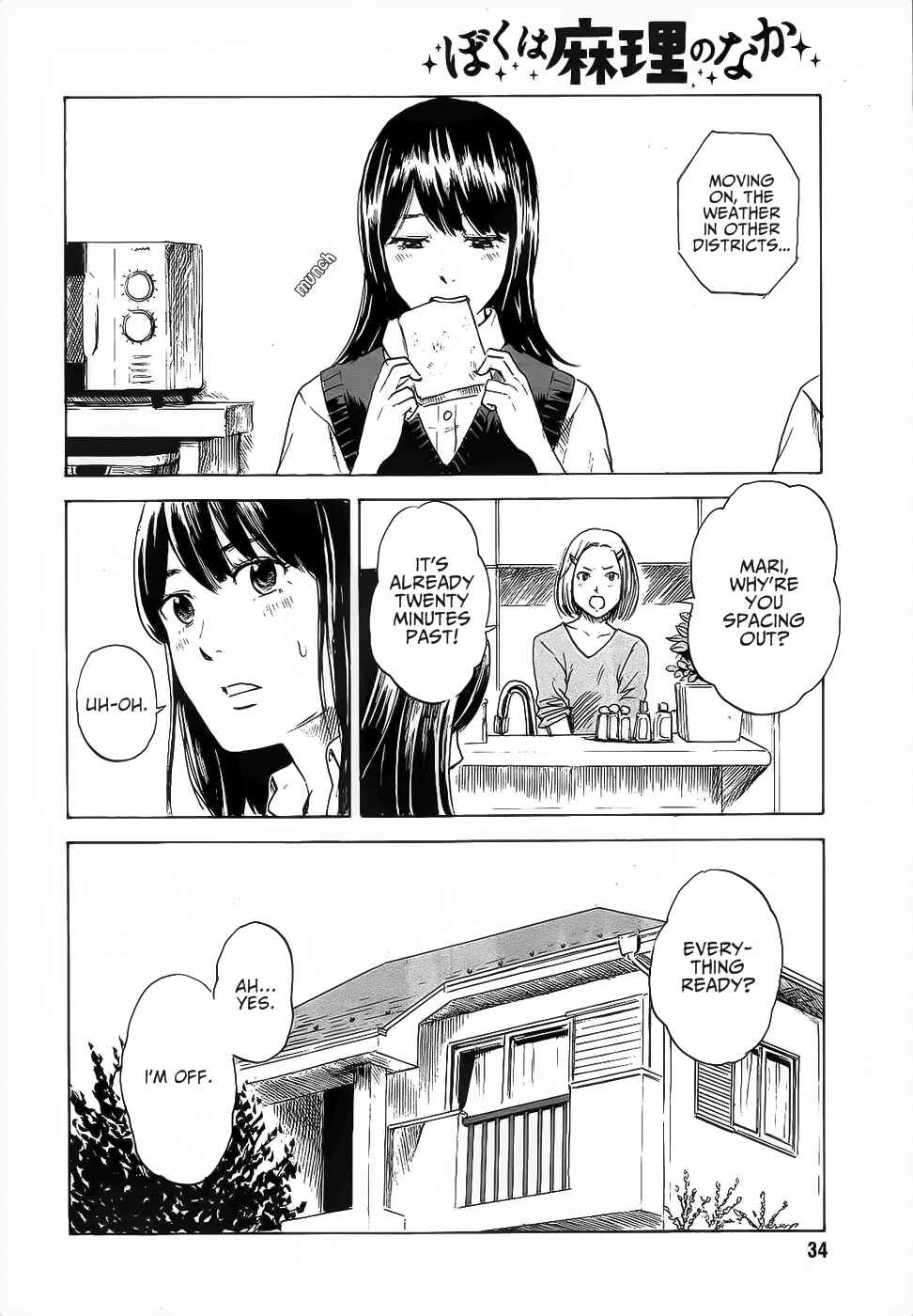 Page 7 Chapter 9 Inside Mari