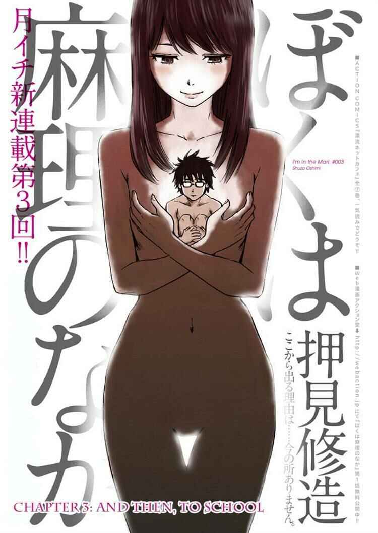 Page 1 Chapter 3 Inside Mari