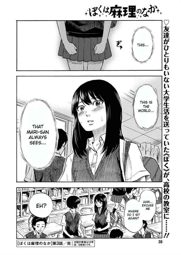 Page 21 Chapter 3 Inside Mari