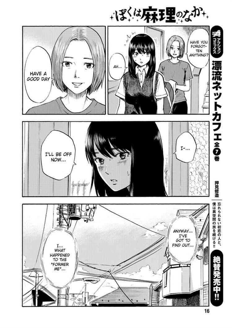 Page 7 Chapter 3 Inside Mari