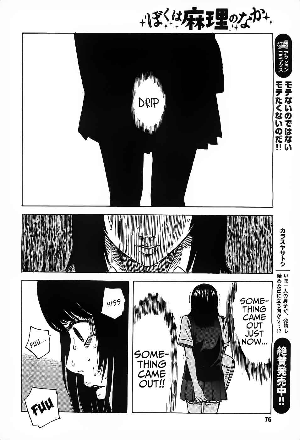 Page 10 Chapter 18 Inside Mari