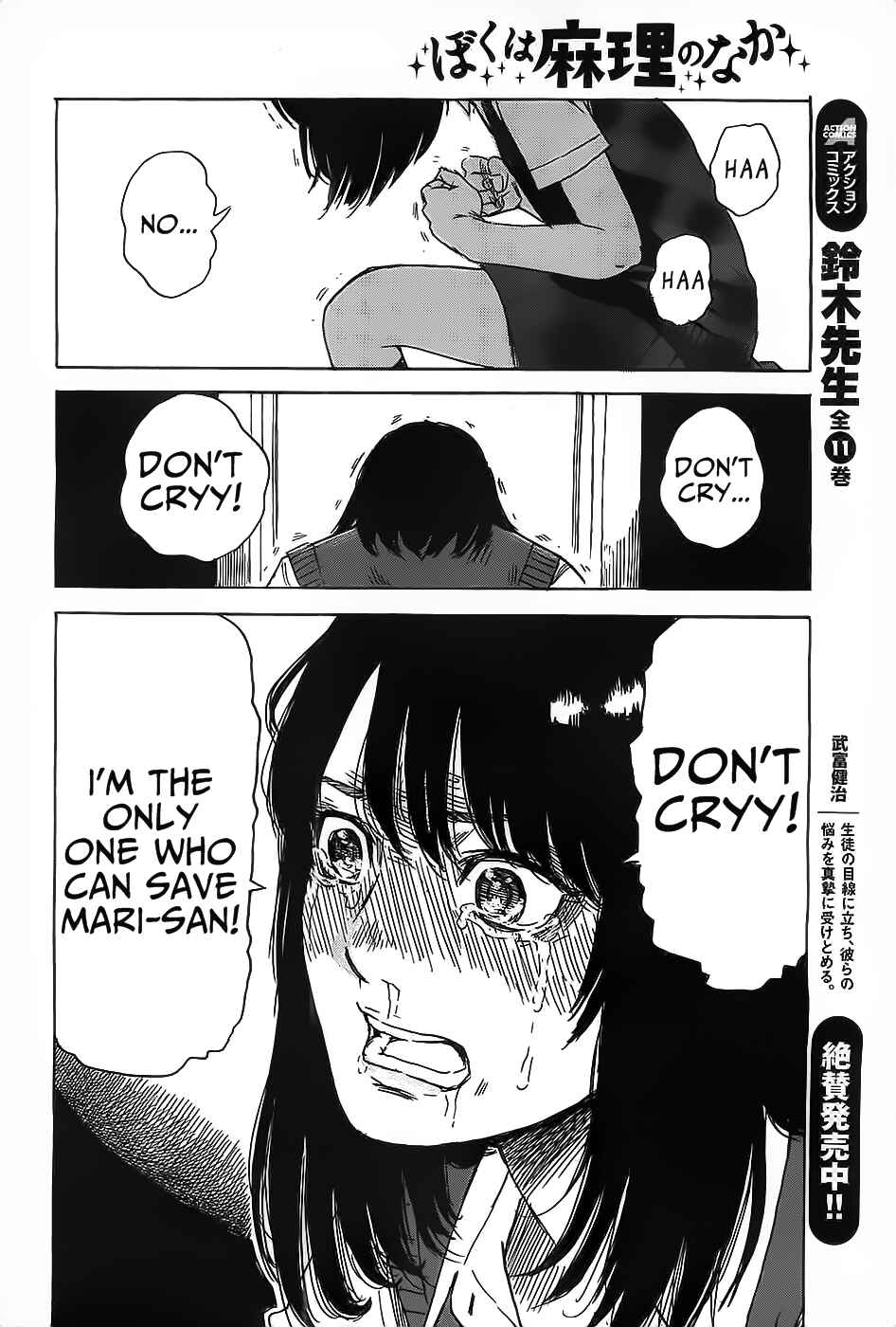 Page 16 Chapter 18 Inside Mari