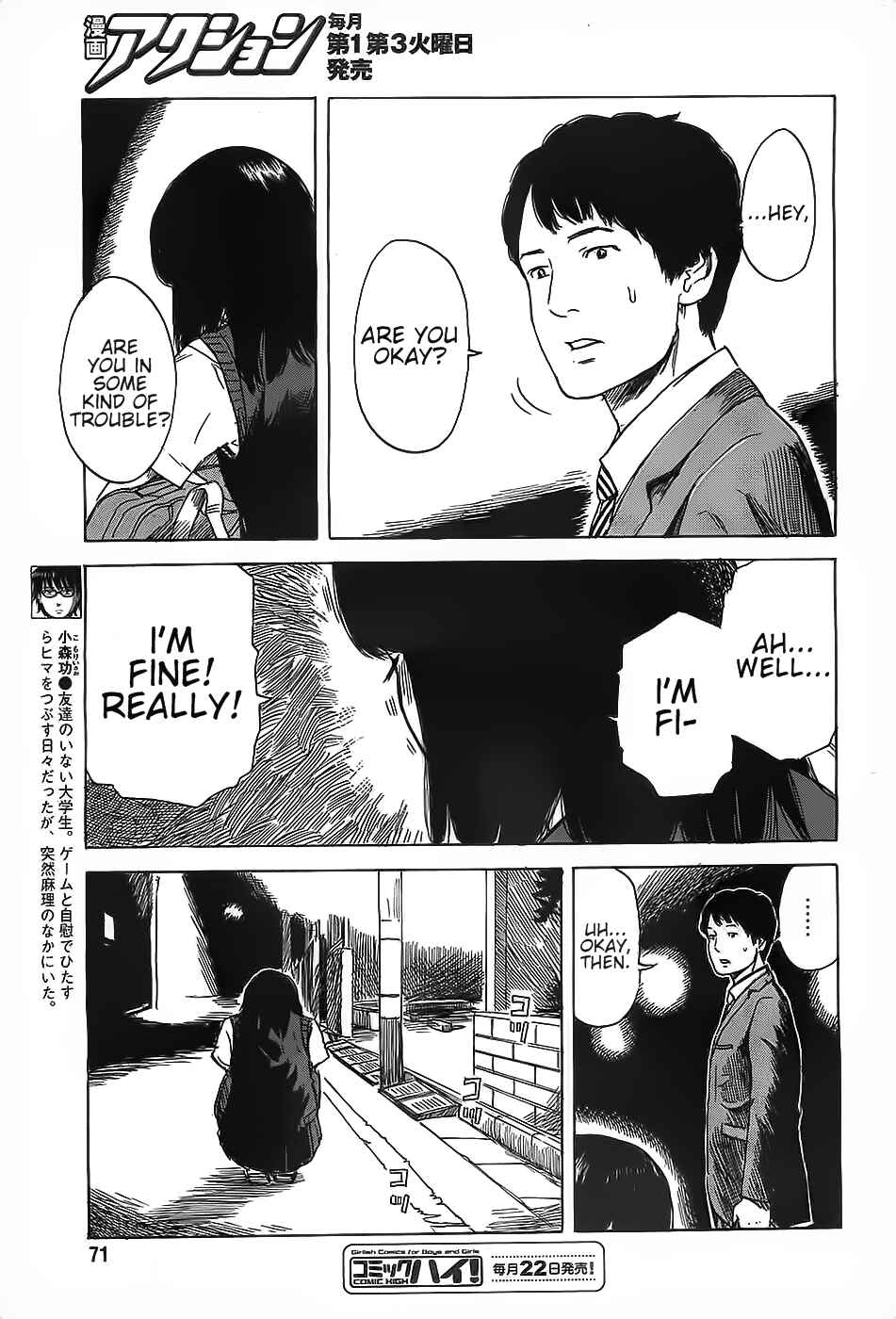 Page 5 Chapter 18 Inside Mari