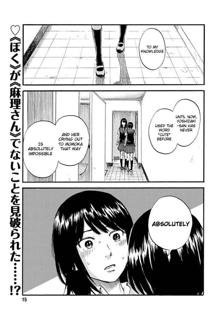 Page 1 Chapter 7 Inside Mari