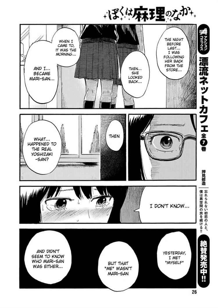 Page 12 Chapter 7 Inside Mari