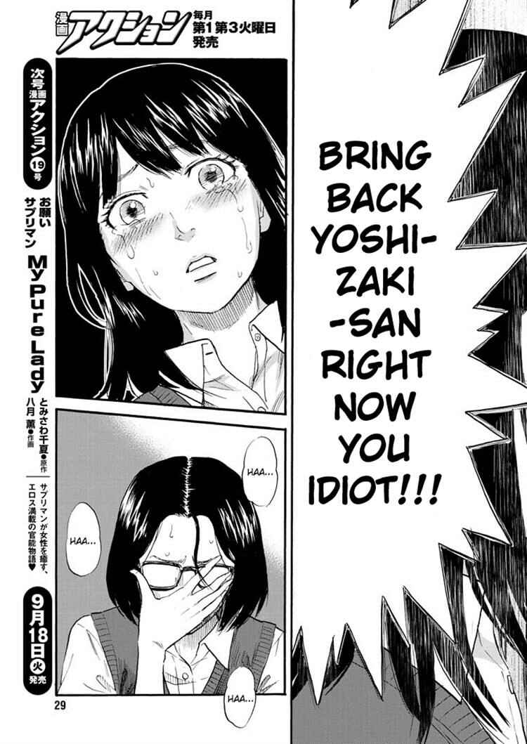 Page 15 Chapter 7 Inside Mari