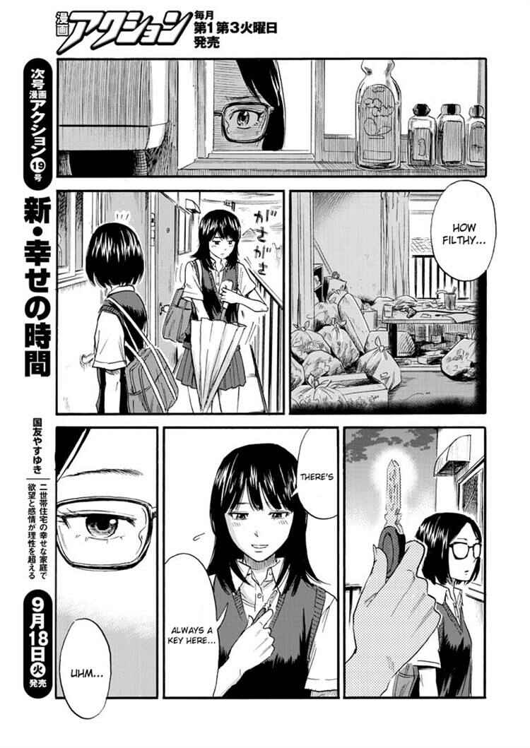 Page 19 Chapter 7 Inside Mari