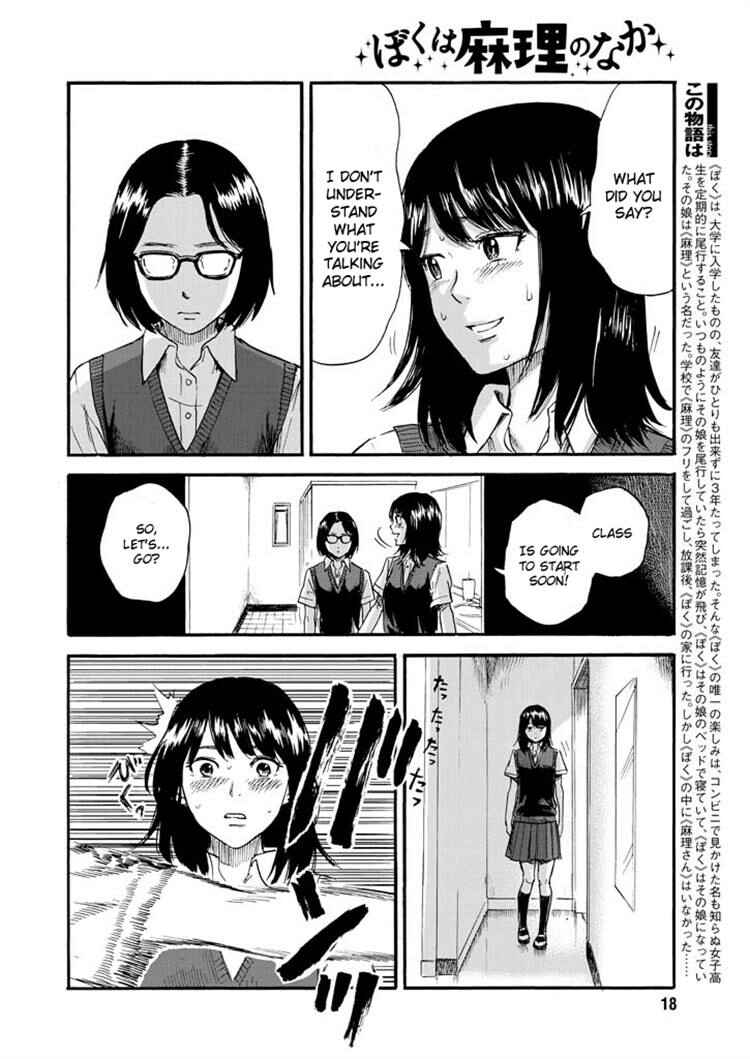 Page 4 Chapter 7 Inside Mari