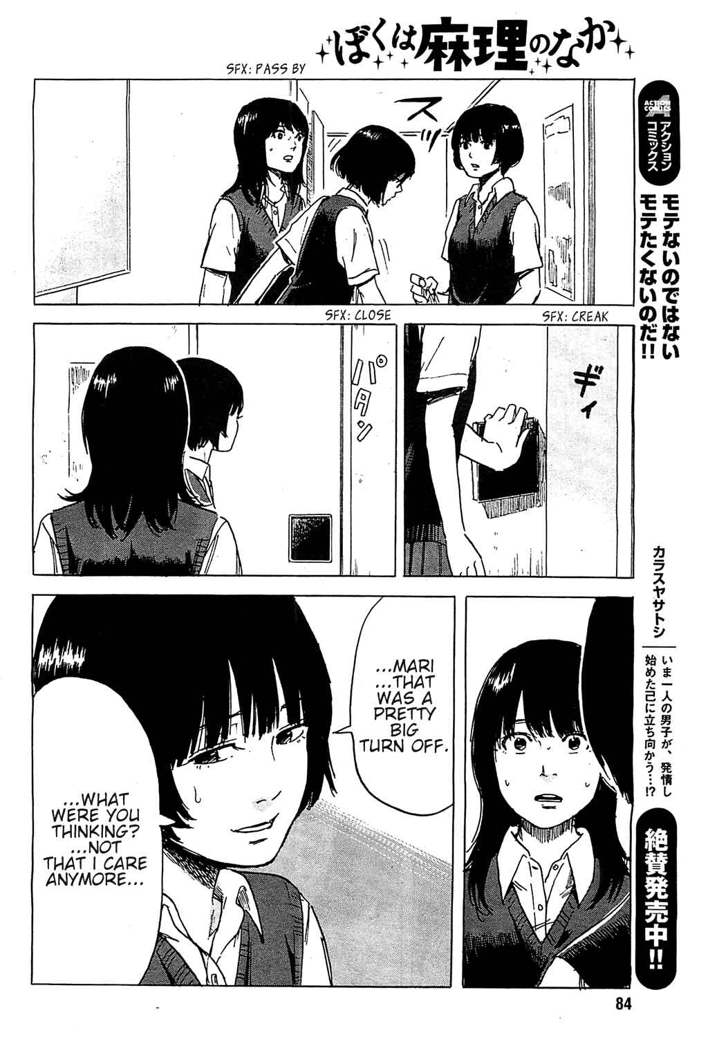 Page 17 Chapter 17 Inside Mari