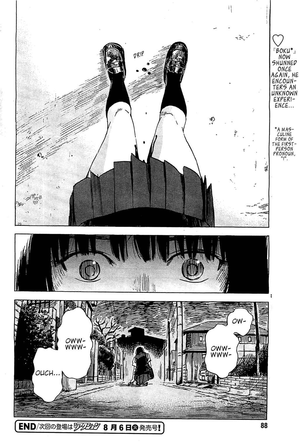Page 21 Chapter 17 Inside Mari