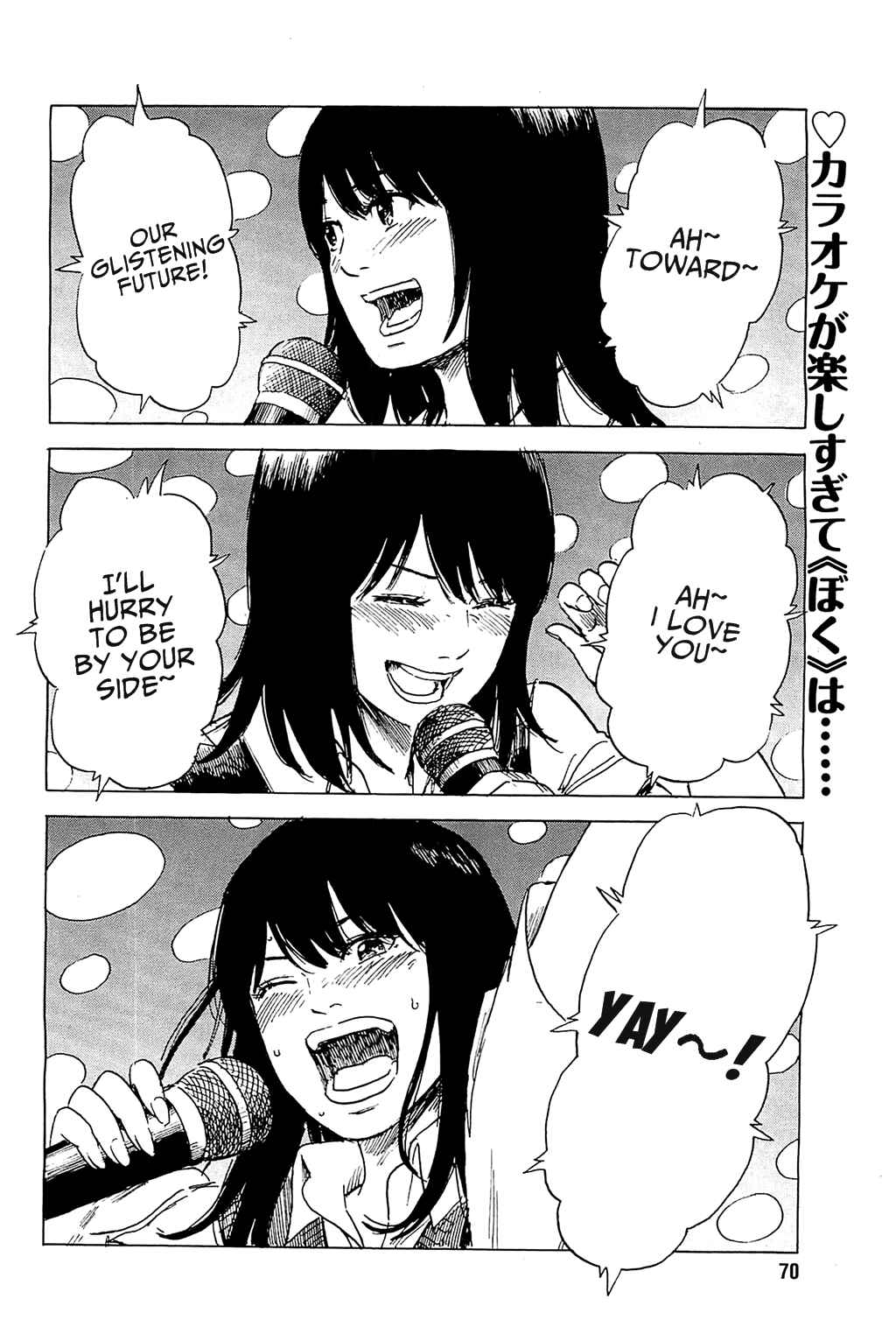 Page 3 Chapter 17 Inside Mari