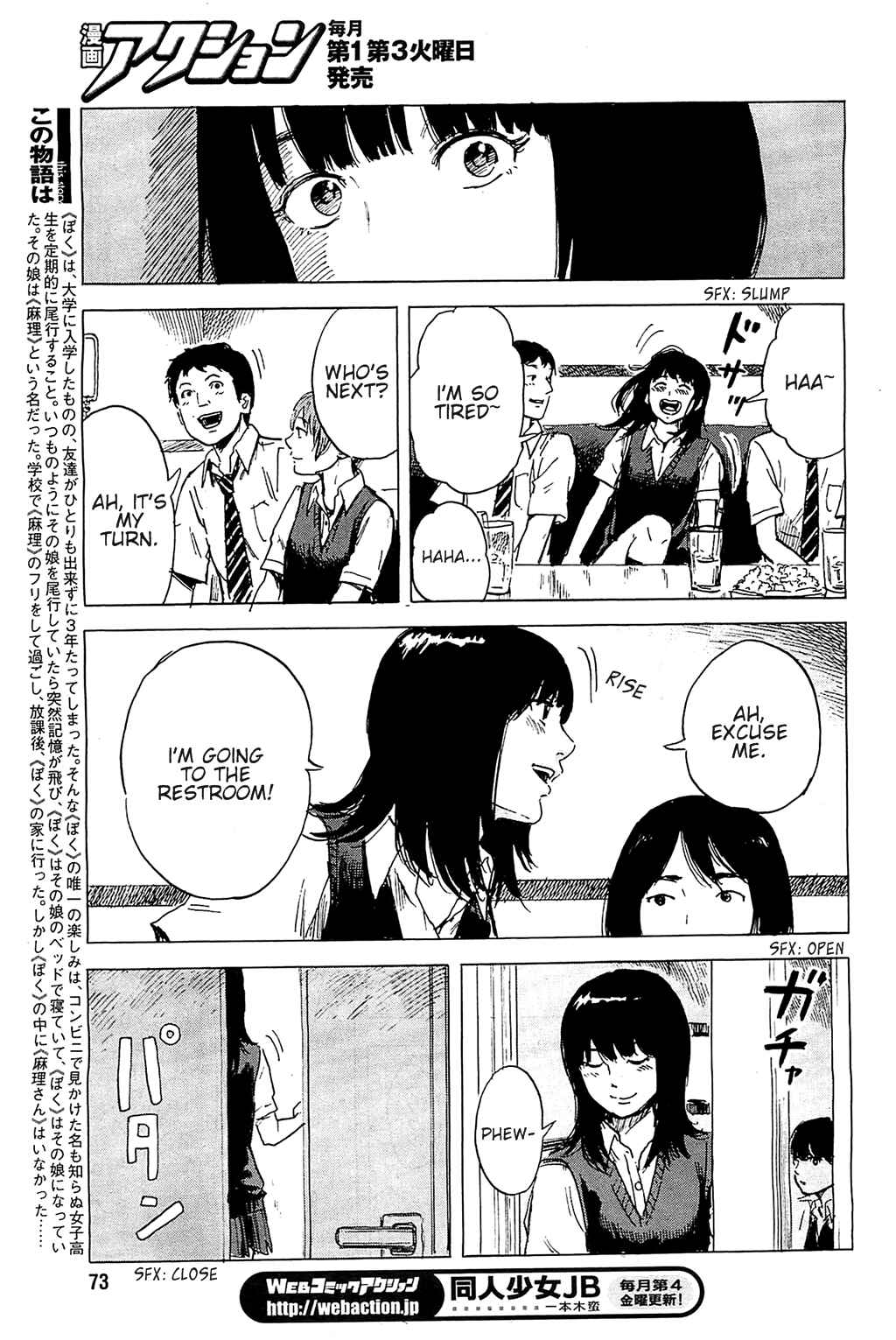 Page 6 Chapter 17 Inside Mari