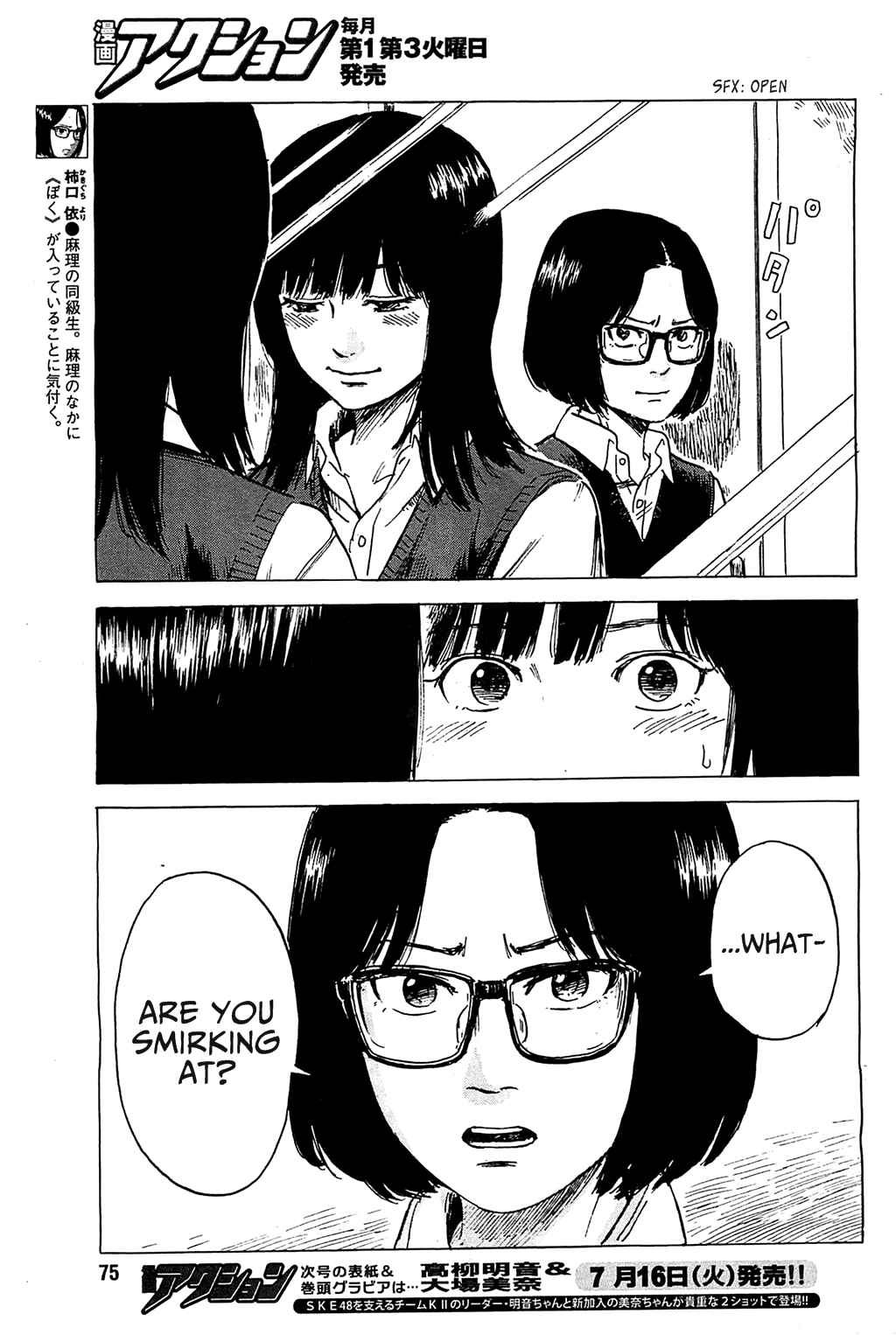 Page 8 Chapter 17 Inside Mari