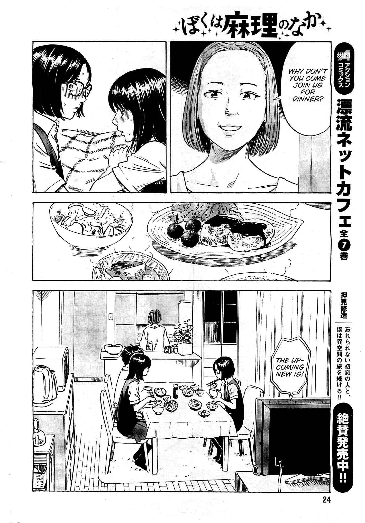 Page 10 Chapter 13 Inside Mari