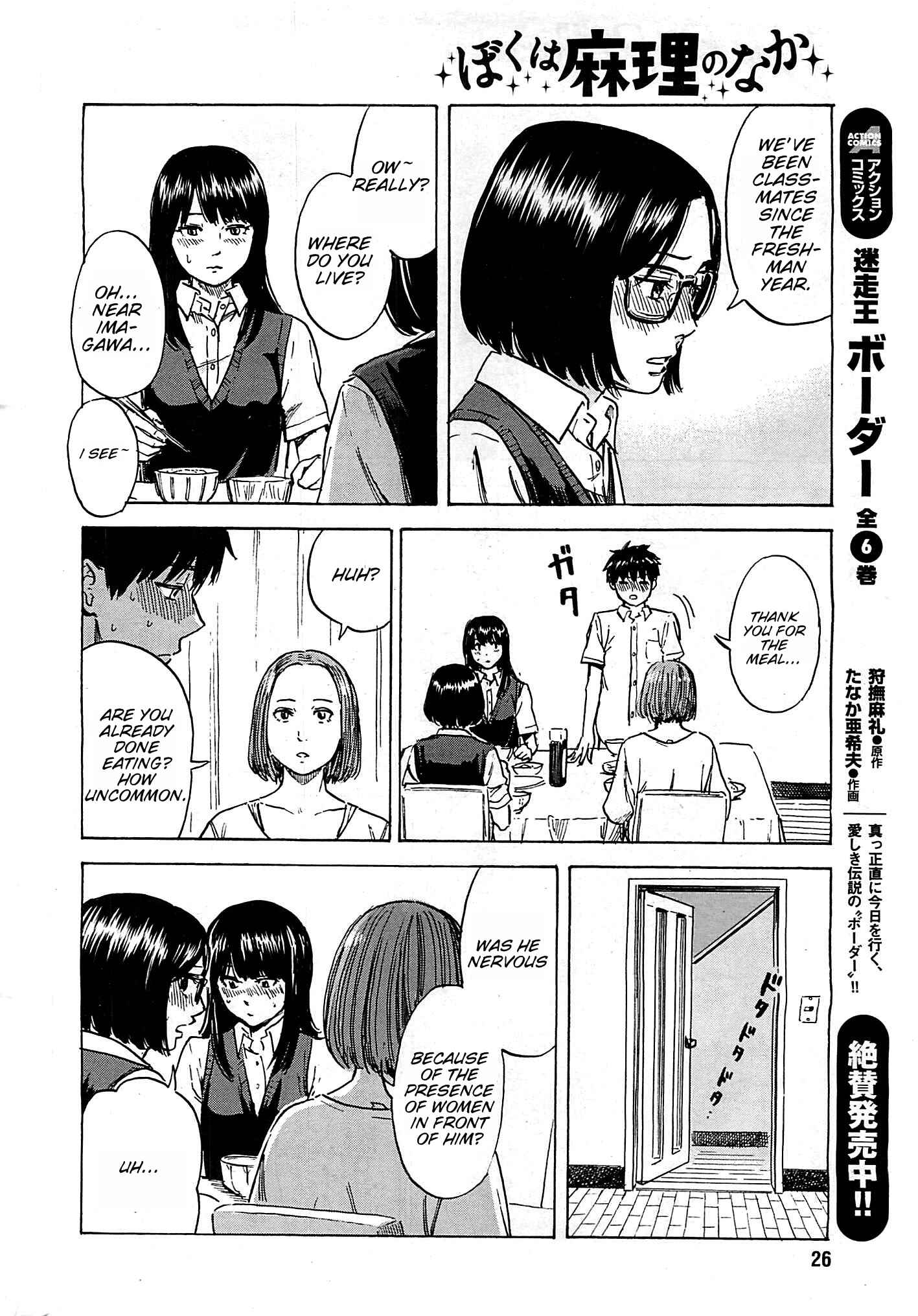 Page 12 Chapter 13 Inside Mari