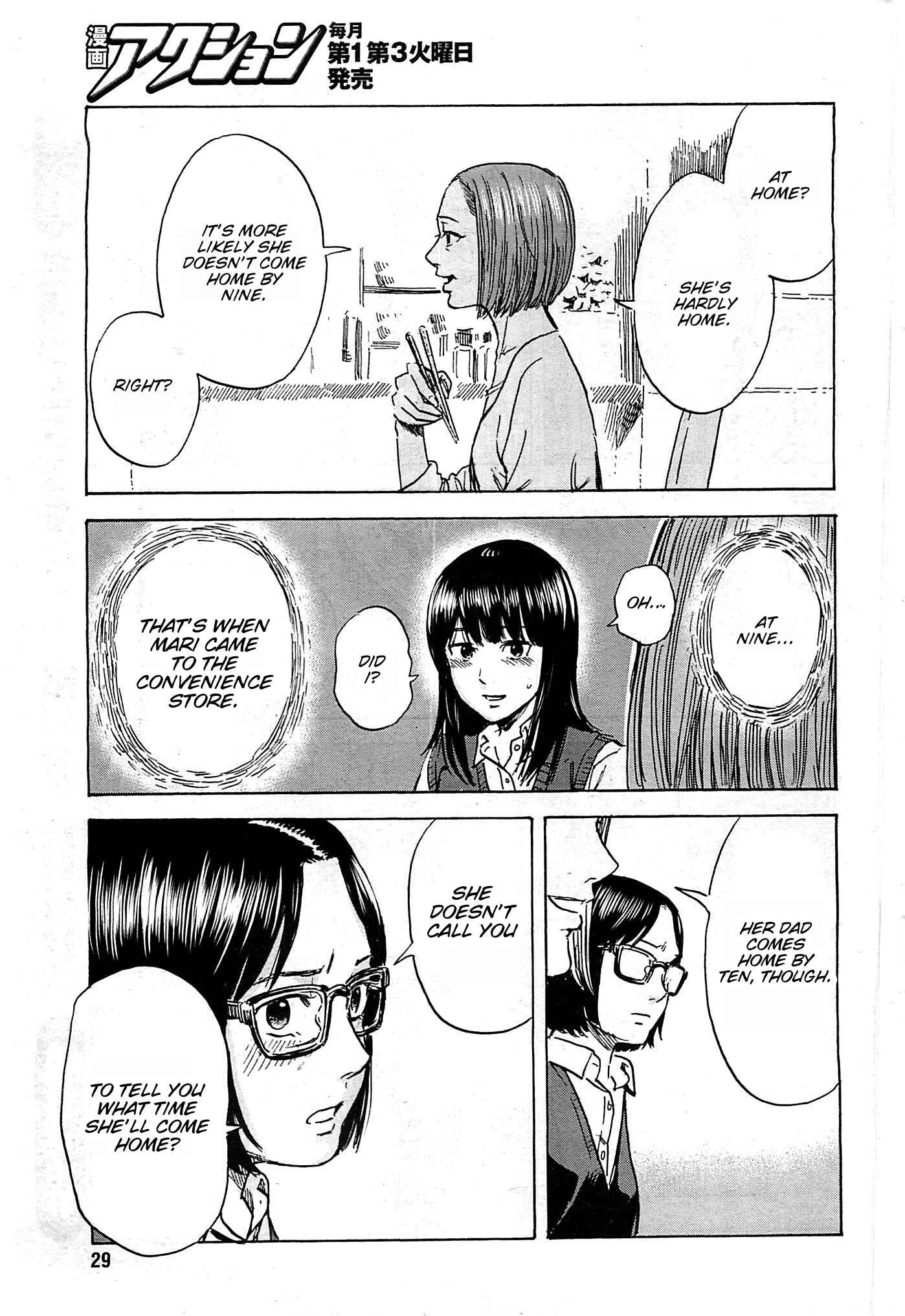 Page 15 Chapter 13 Inside Mari