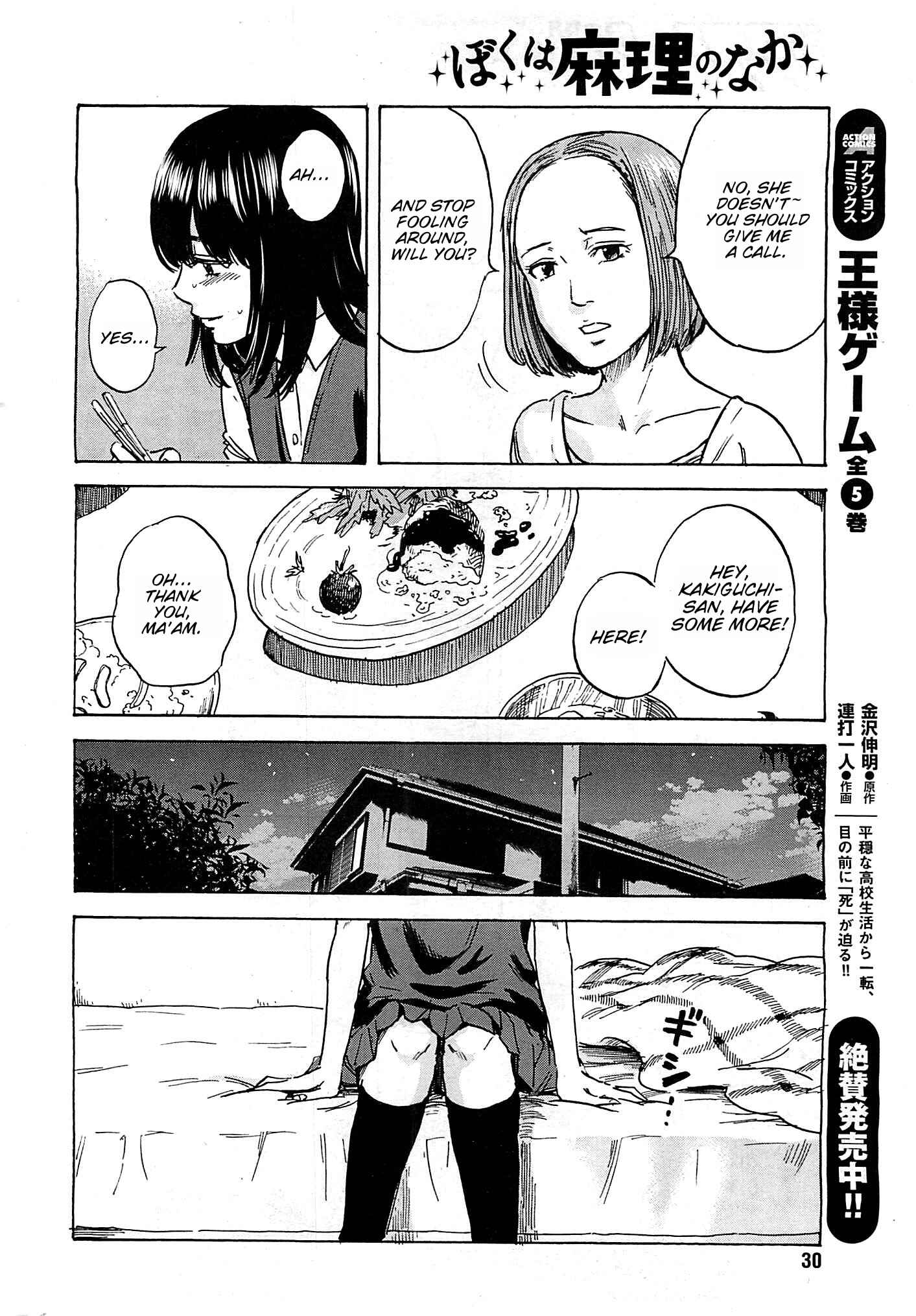 Page 16 Chapter 13 Inside Mari
