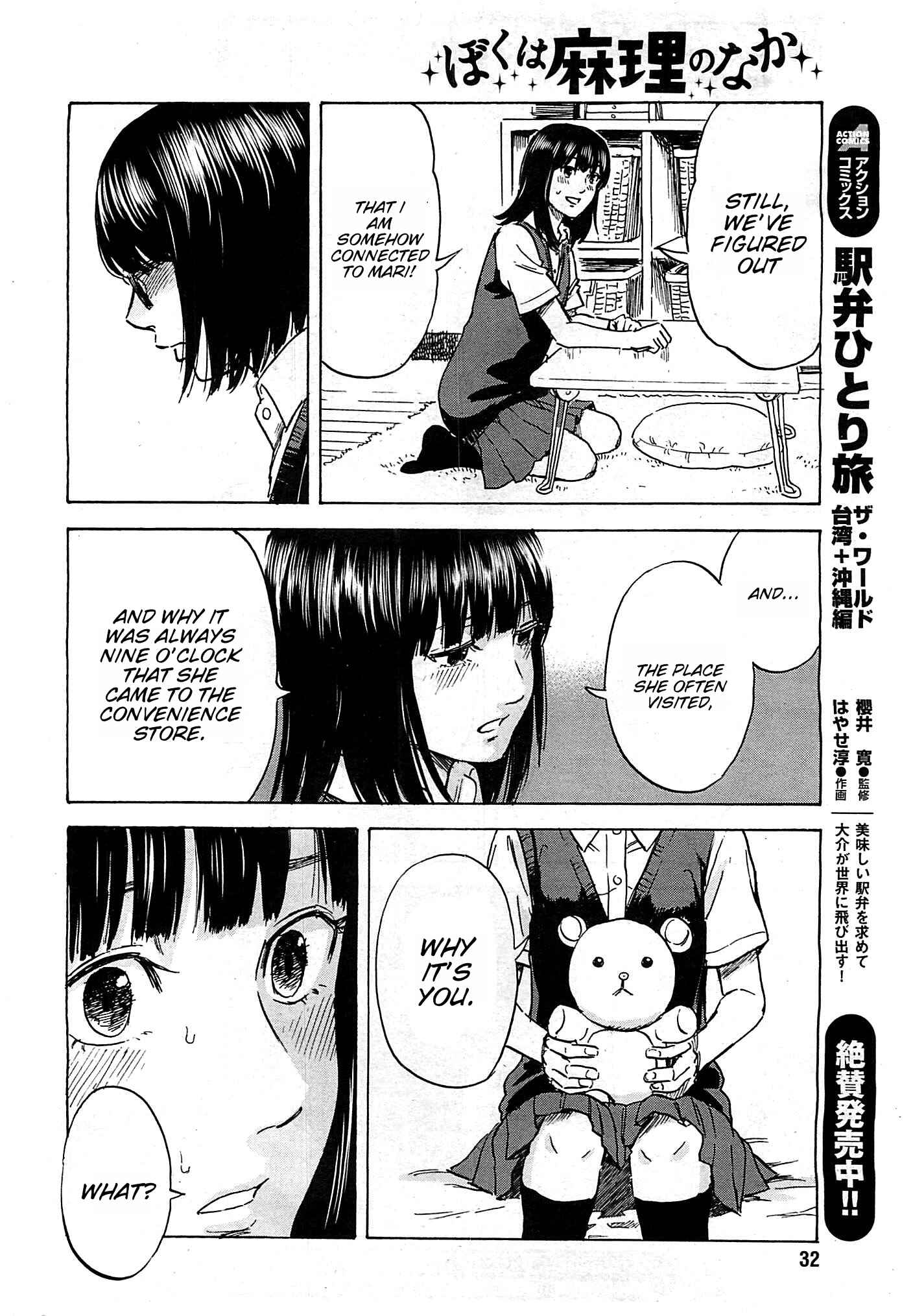 Page 18 Chapter 13 Inside Mari