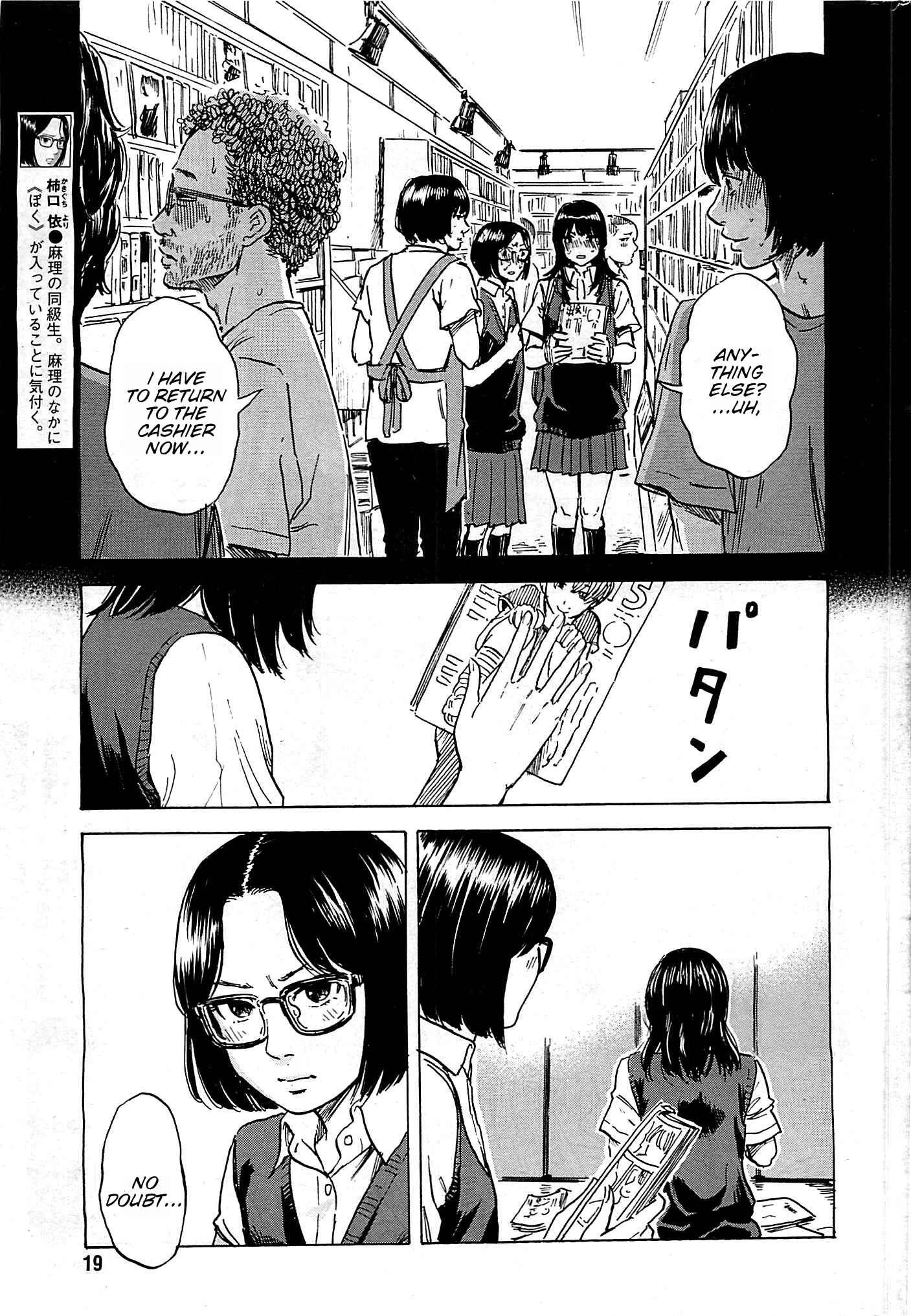 Page 5 Chapter 13 Inside Mari